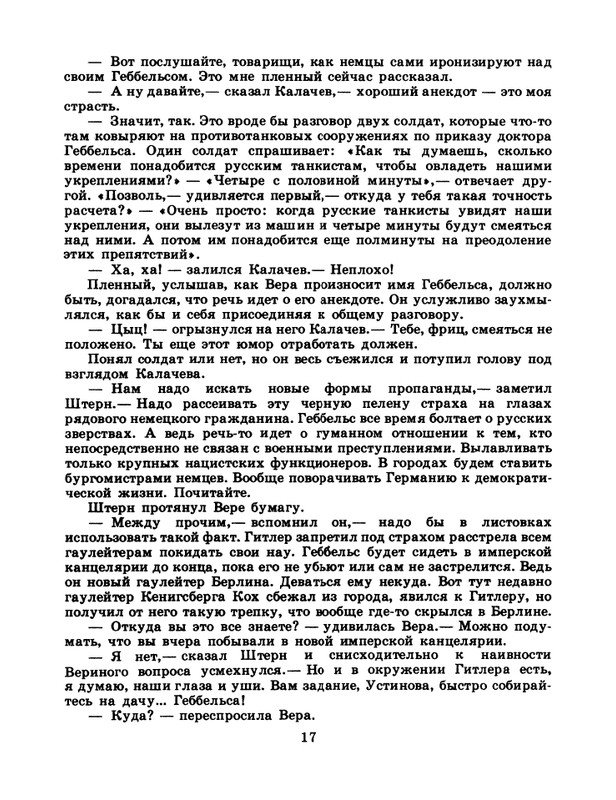 1985-22-page-0019