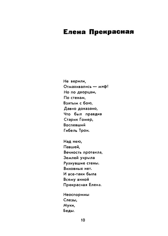 p0014