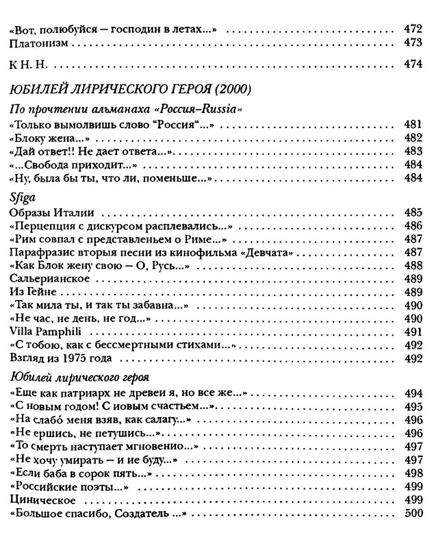 p0511