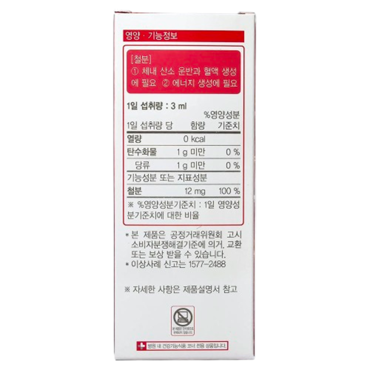deiyonigseu-ailopigseu-sileob-150-ml1-1-removebg-preview