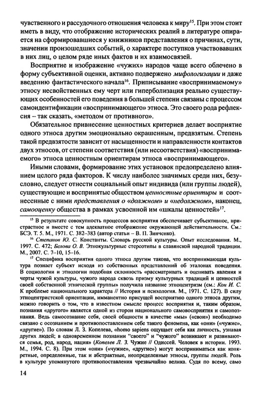 p0016