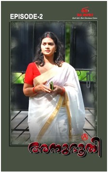 Anubhoothi (2025) S01E02 IBAMovies Hindi Web Series 720p HDRip x264 AAC 150MB Download