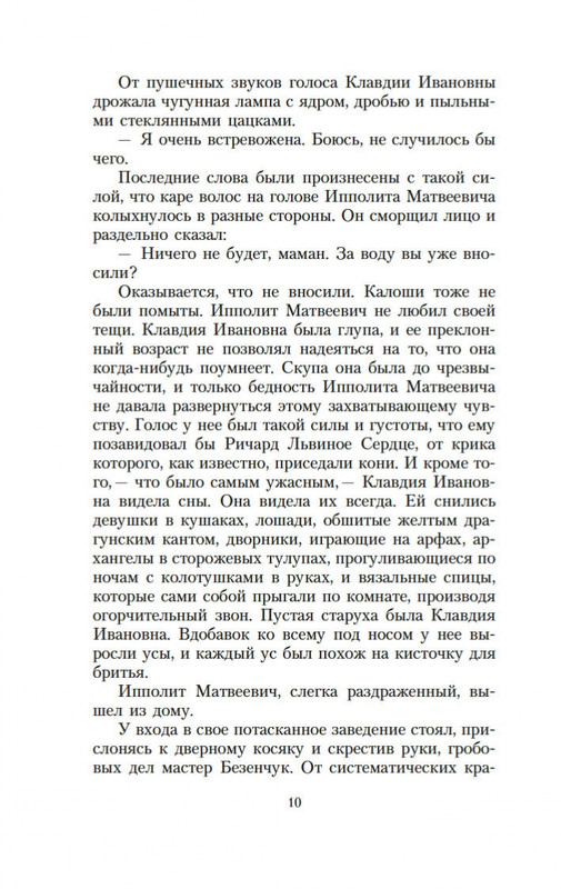 2-page-0008