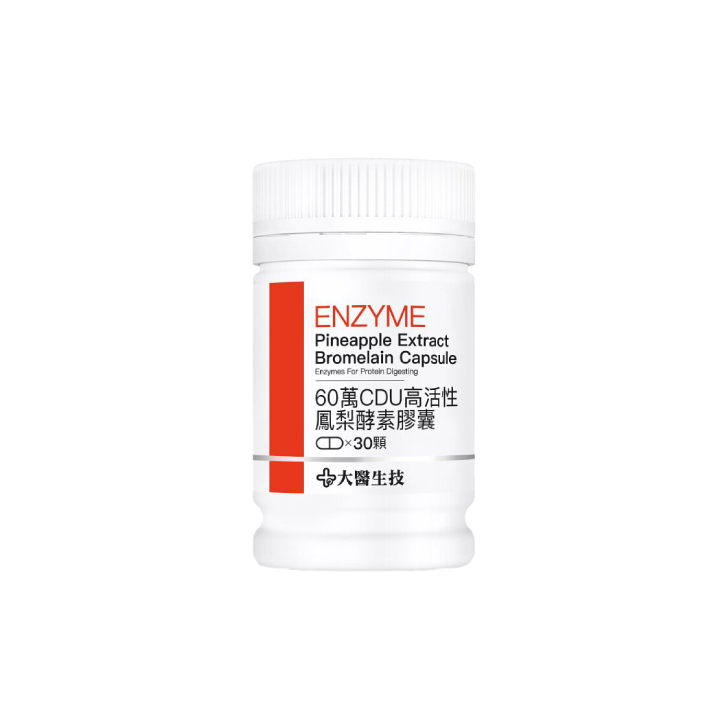【大醫生技】60萬CDU高單位鳳梨酵素膠囊