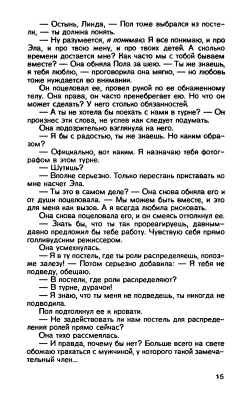 p0017