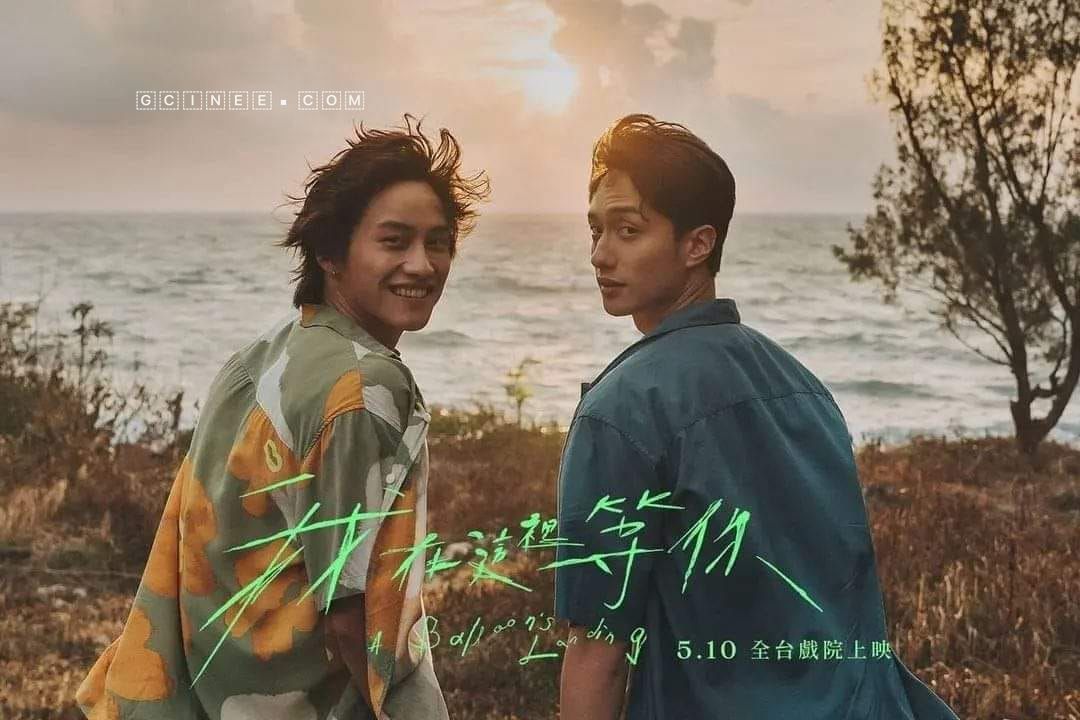 balloon-landing-1a-result