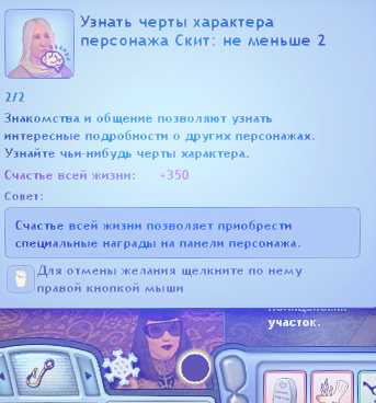 TS3W_2025-01-27_03-14-41.jpg