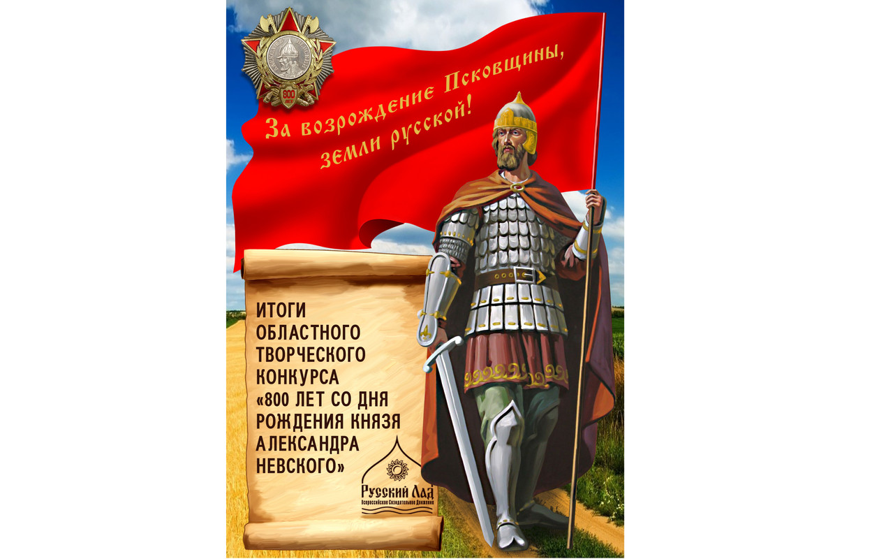 Итоги конкурса плакат