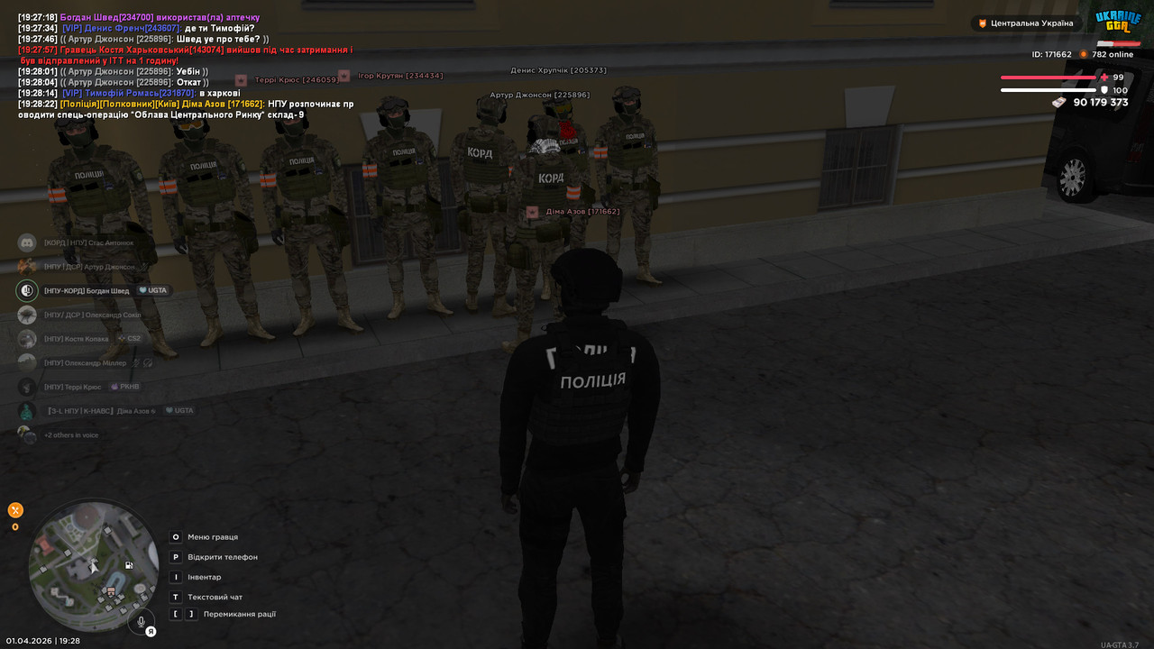 bandicam 2026 04 01 19 28 23 598