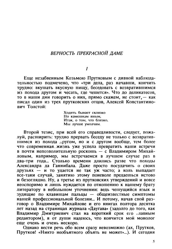 p0010