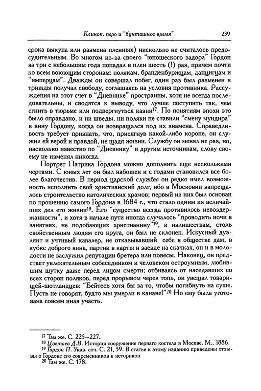 p0247