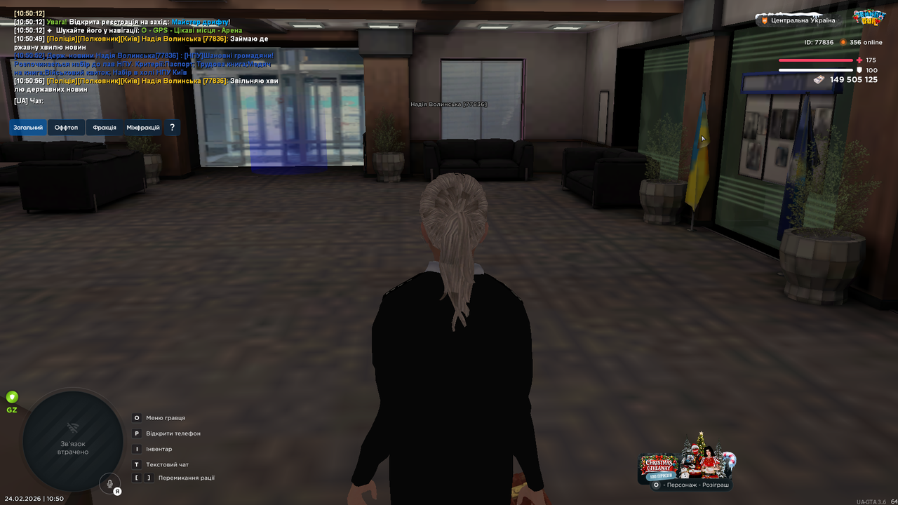 UKRAINE GTA 24 02 2026 10 50 58