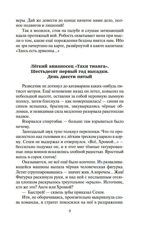 2-page-0007