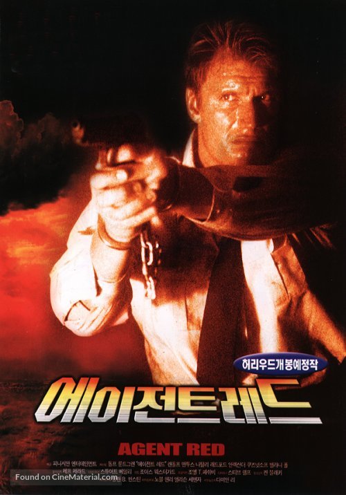 agent-red-south-korean-movie-poster