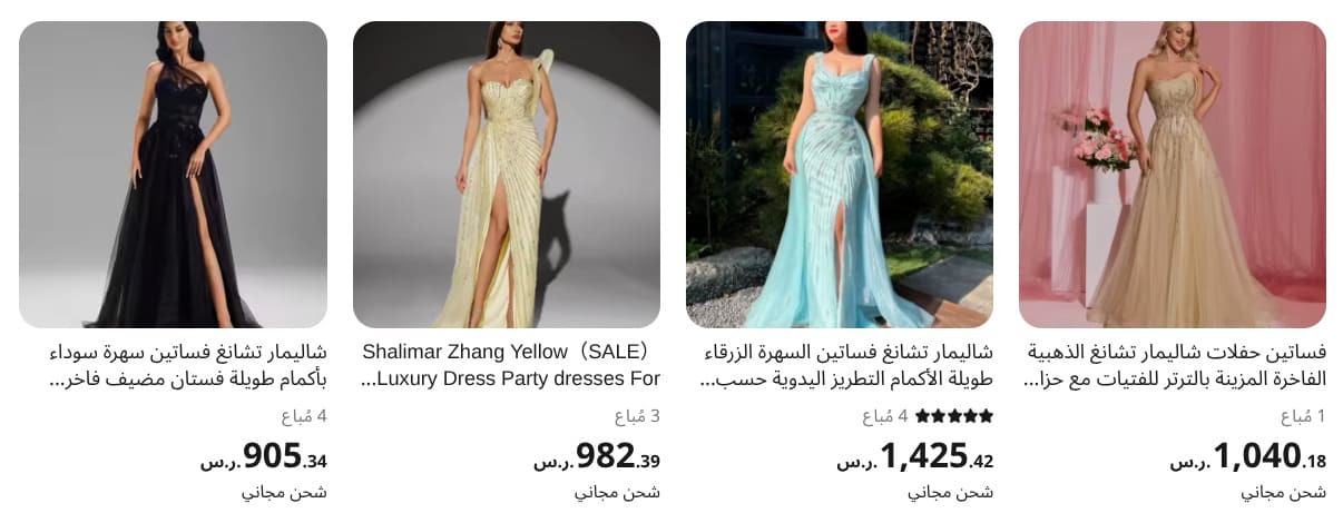 Shalimar Zhang Bridal Gowns Shalimar Zhang Bridal Gowns