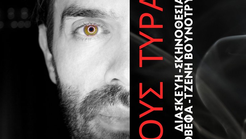 κοζάνη, ειδήσεις, νέα, Πτολεμαΐδα 