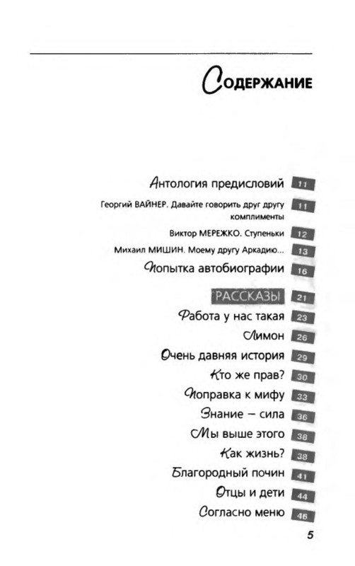 p0009