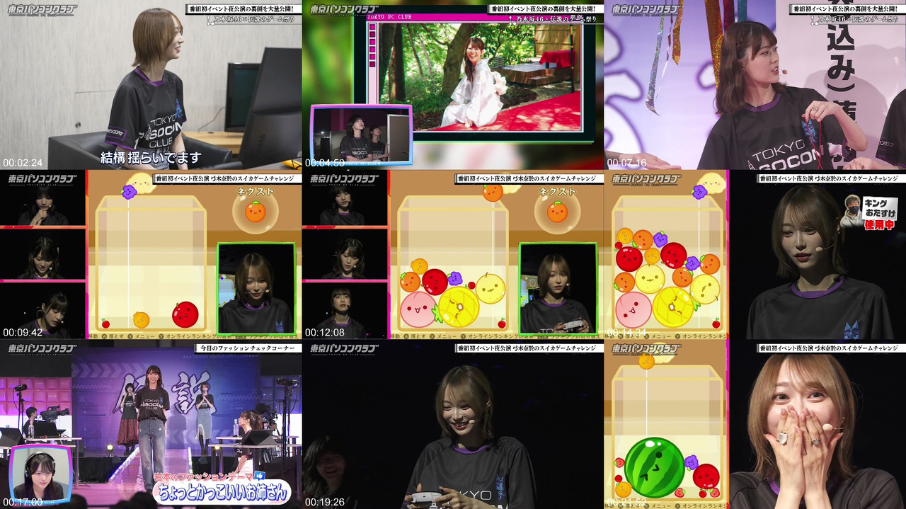 乃木坂46 東京PCクラブ ゲーム秘密組織61回 260717 プレビュー画像 | Nogizaka46 Tokyo PC Club Game Secret Organization Eps61 260717 Preview