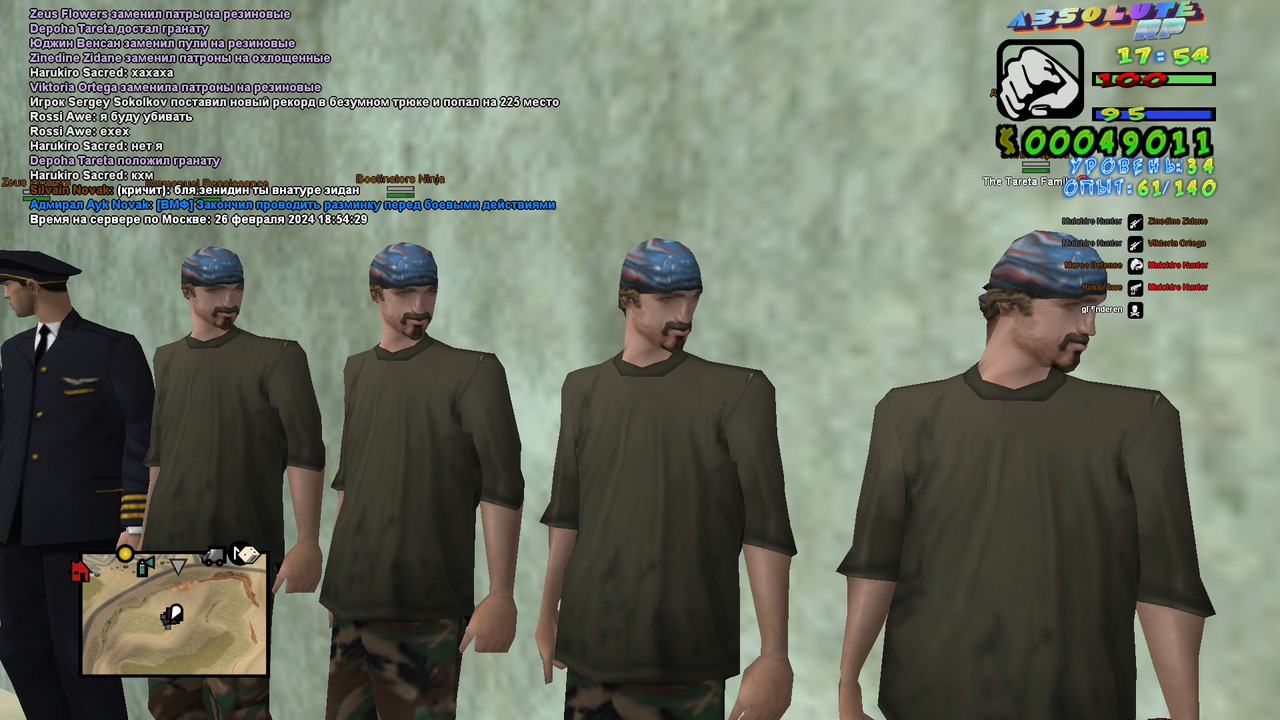 Depoha Tareta [Titanium] [2024-02-26 17-54]