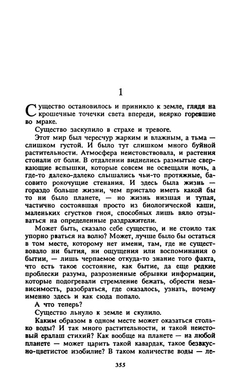 p0359