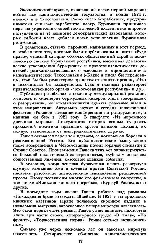 p0018