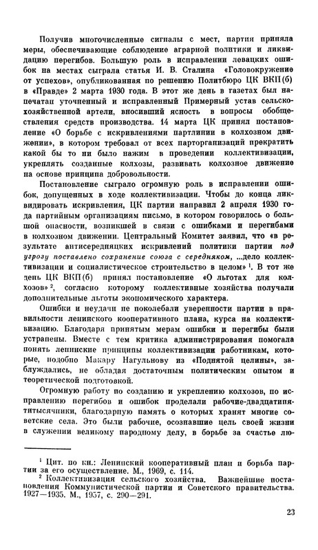 p0026