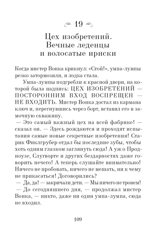 2014-page-0110