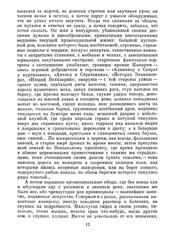 p0014