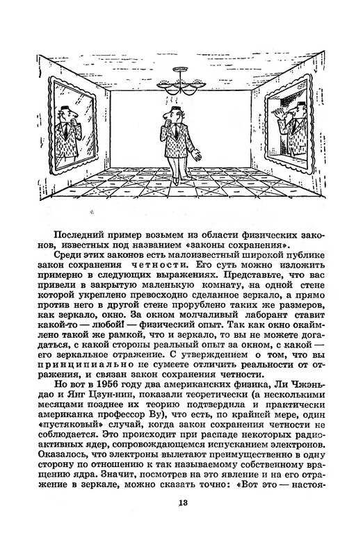 p0014