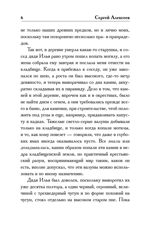 ASE000000000713083-06