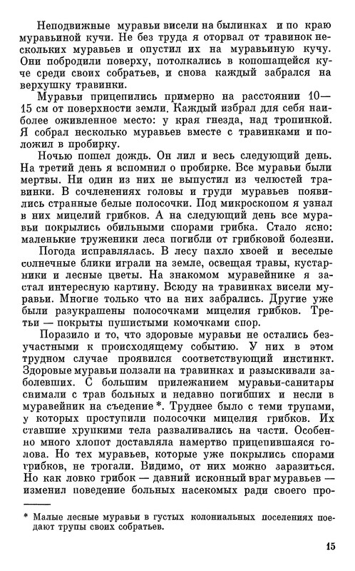 p0016