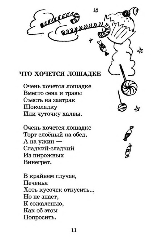 2013-page-0013