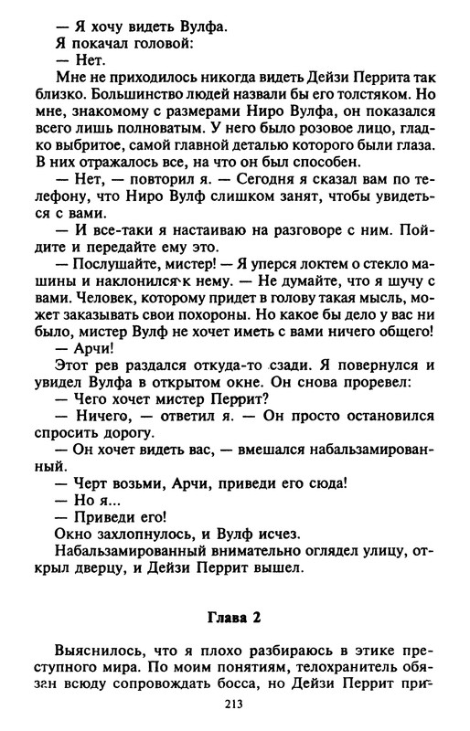 p0214