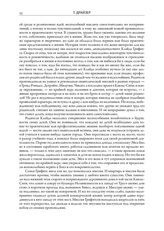p0013