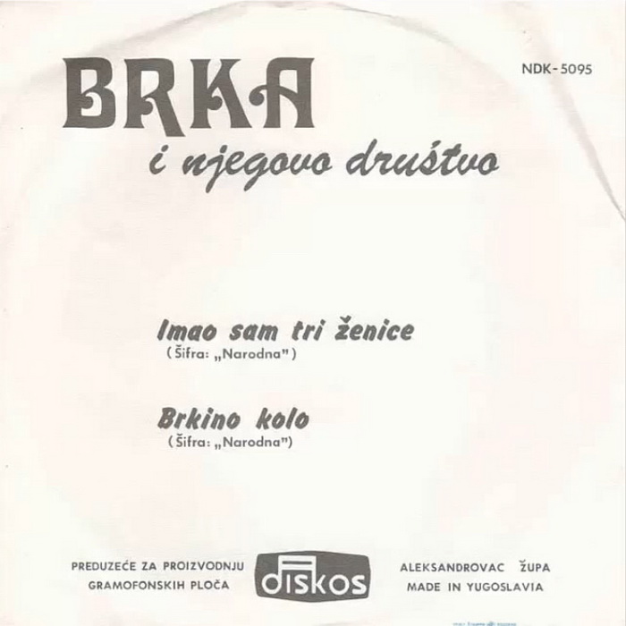 Brka i njegovo drustvo 1971 z