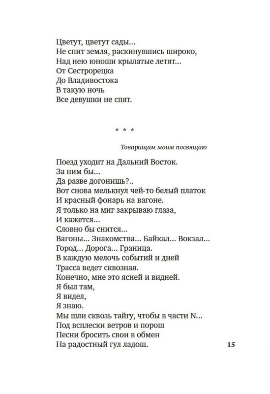2-page-0011
