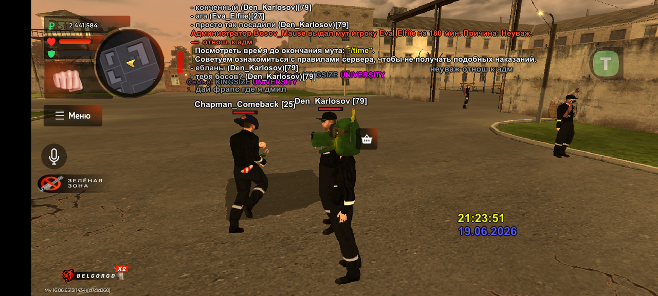Screenshot 20260619 202354