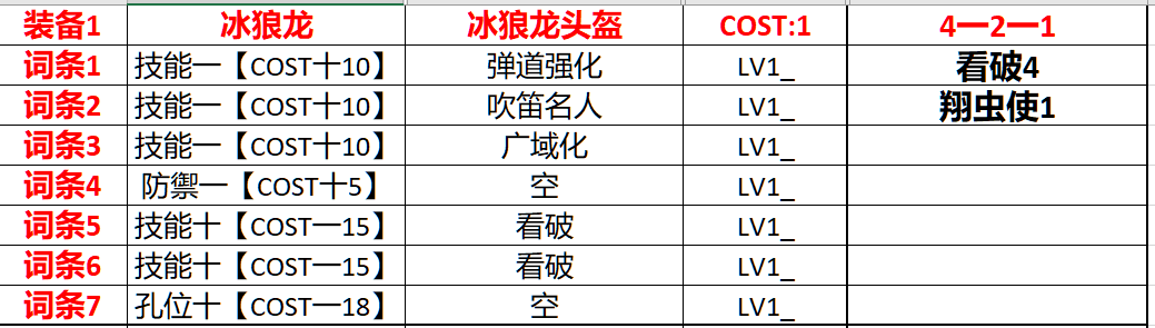 捕获