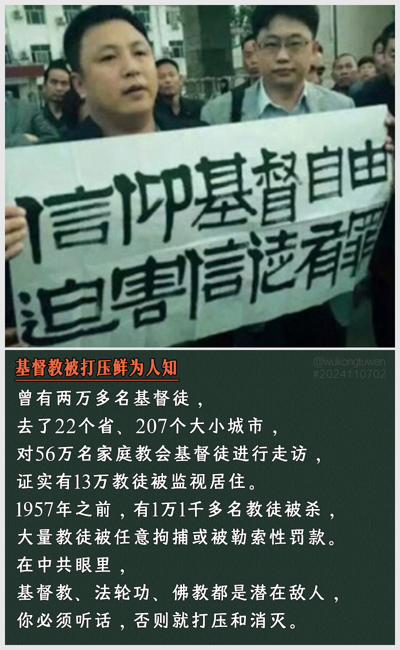 https://i.postimg.cc/66qH0jpD/2024110702.jpg