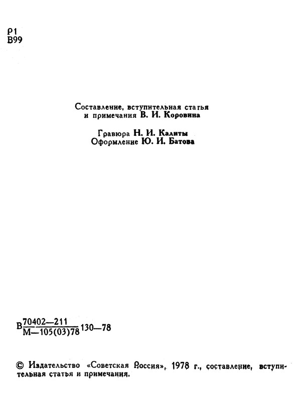 p0005