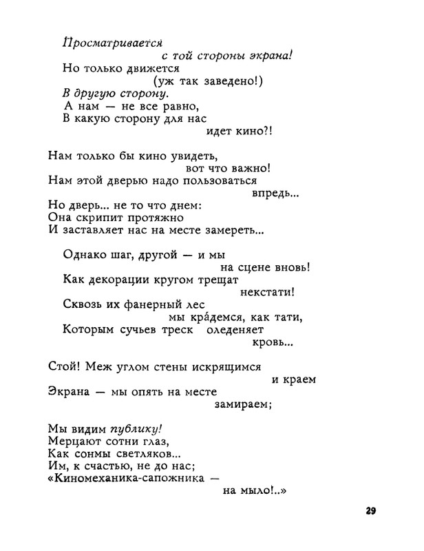 1983-page-0030