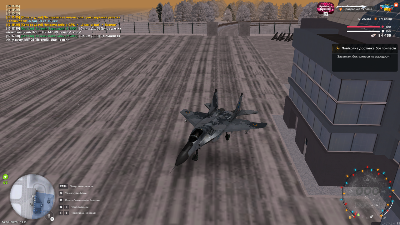 Знімок екрана (4813)