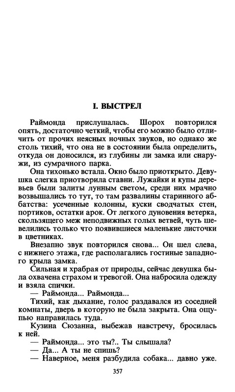 p0359