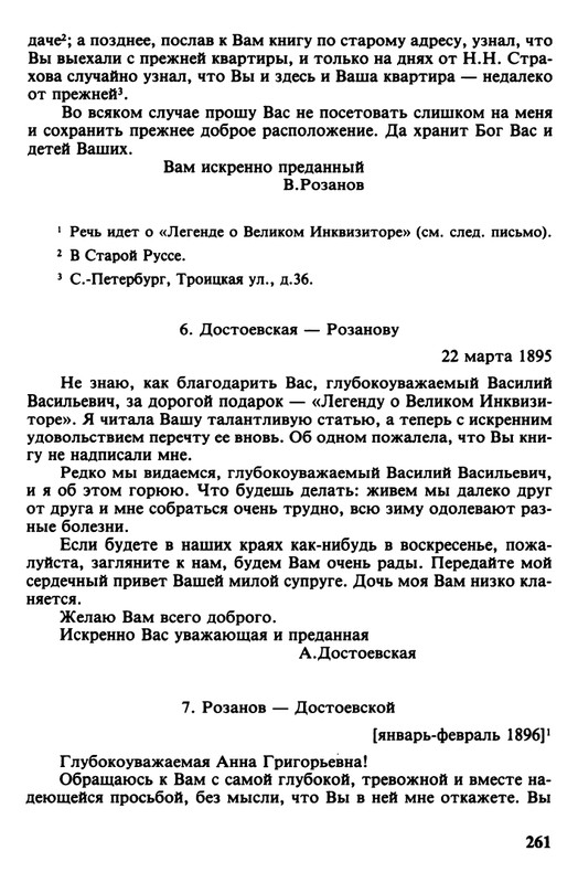 minuvshee-09-1990-page-0014