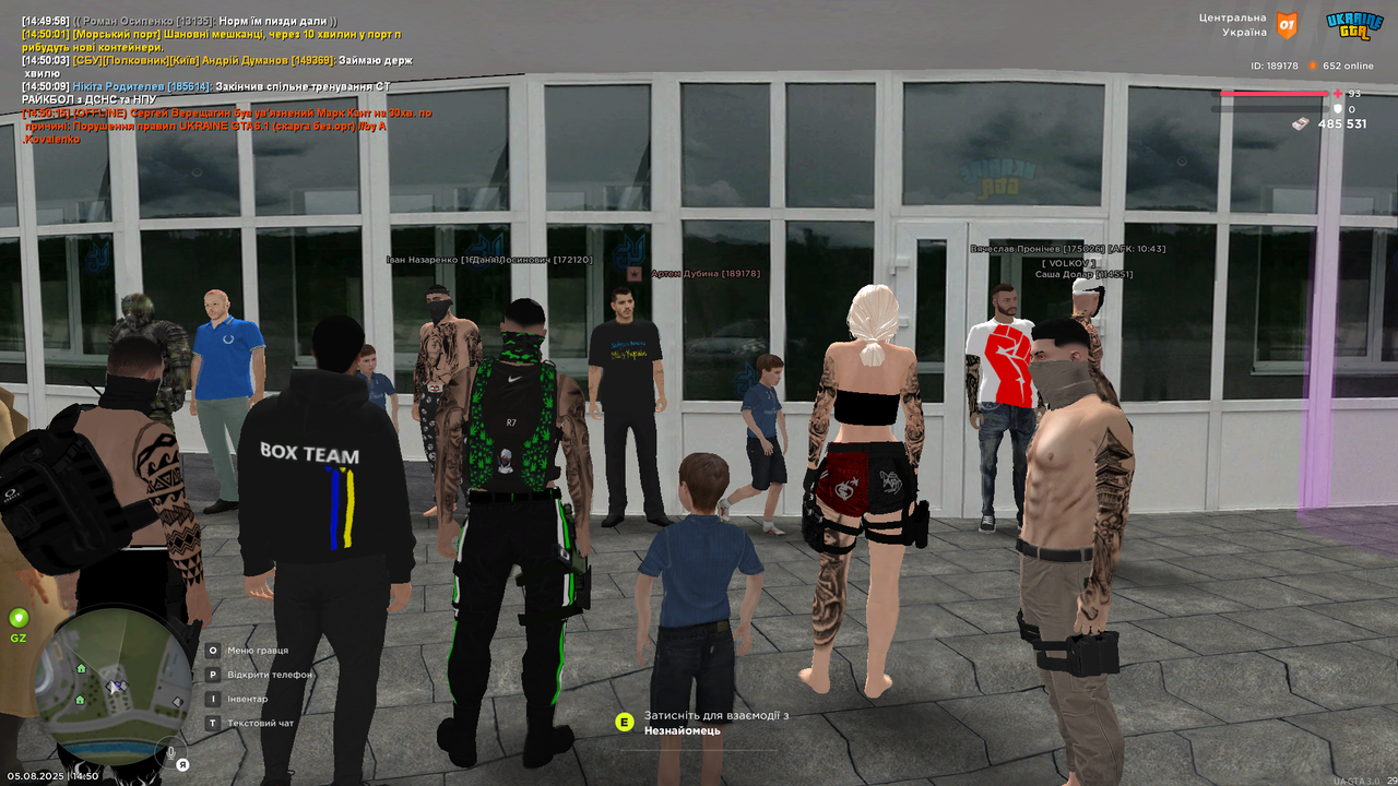 UKRAINE GTA 05.08.2025 14_50_20