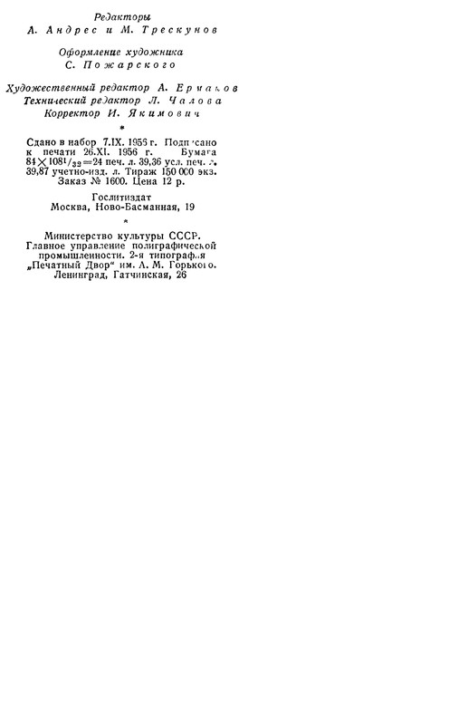 p0769