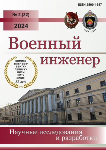 Tech-Journals.ru