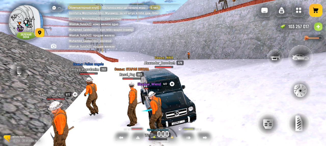 Screenshot 20260130 132040