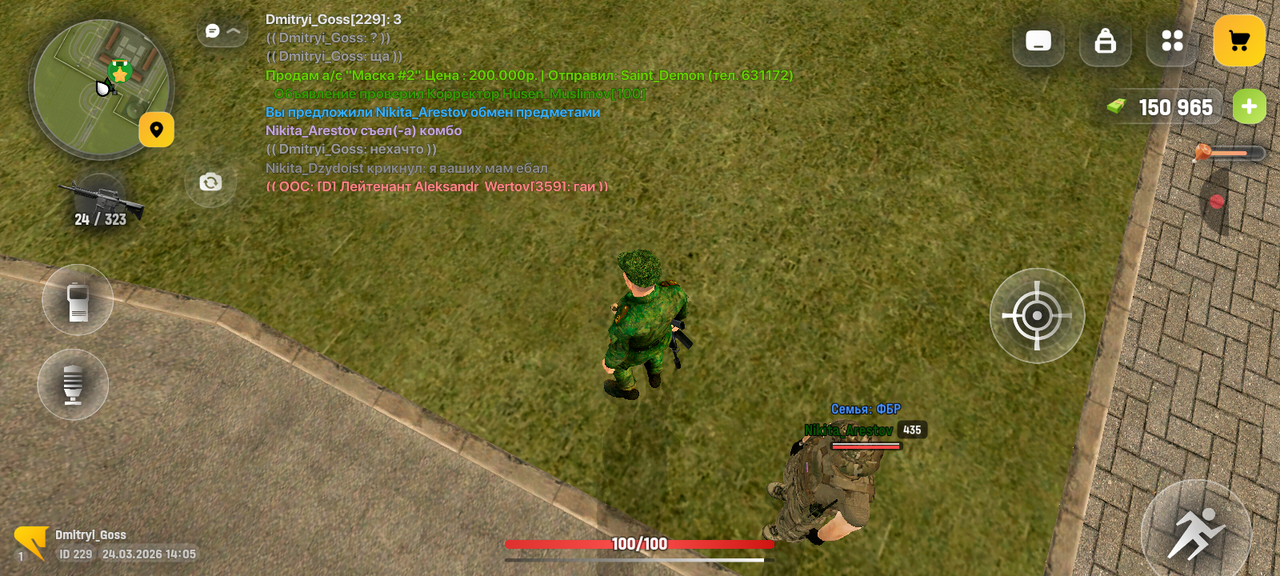 Screenshot 20260324 160550