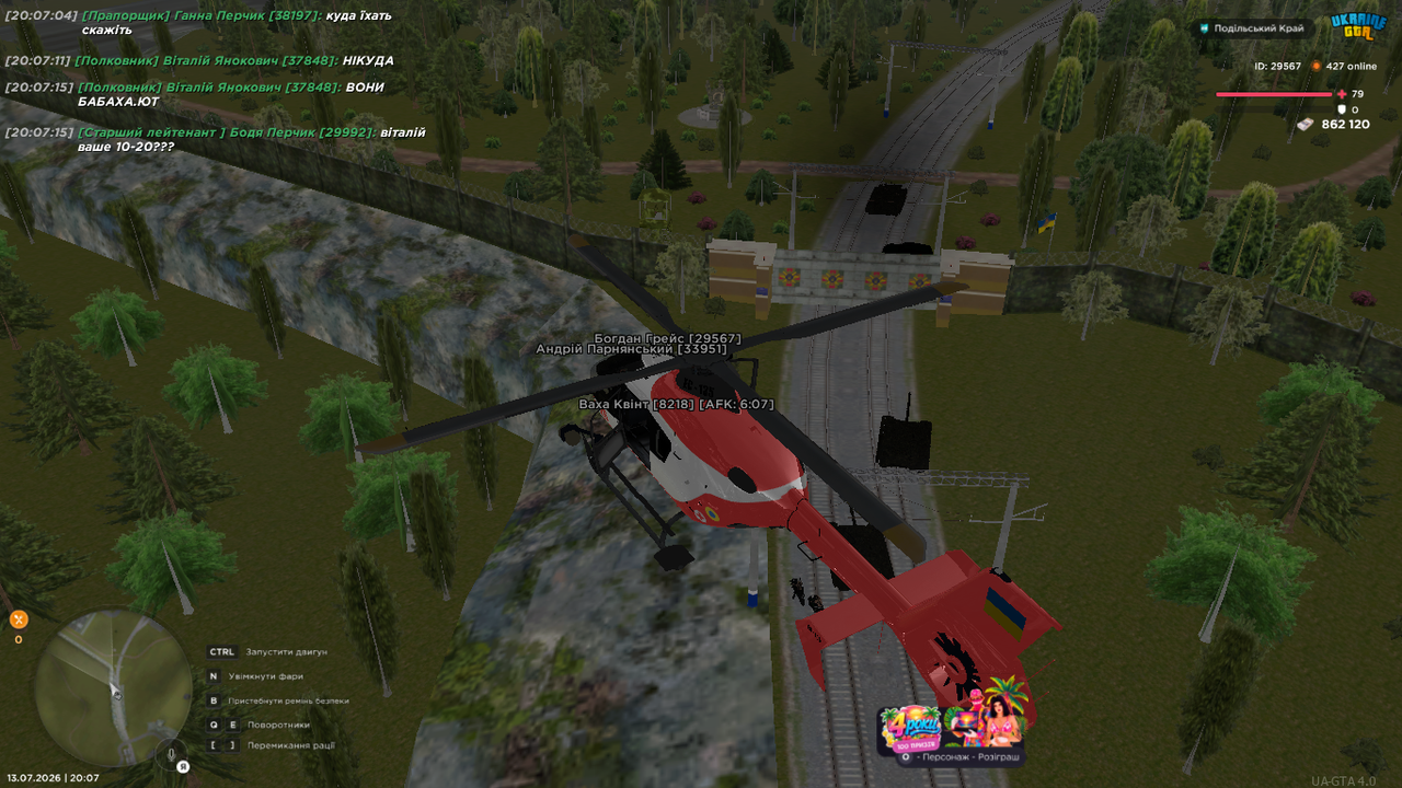 UKRAINE GTA 13 07 2026 20 07 23